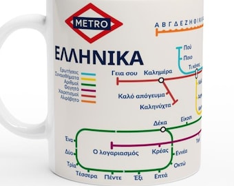 GREEK METRO MUG | Learn Greek Vocabulary | Greek Alphabet Mug | Greek Language Gift | Coffee Mug for Greek Learners