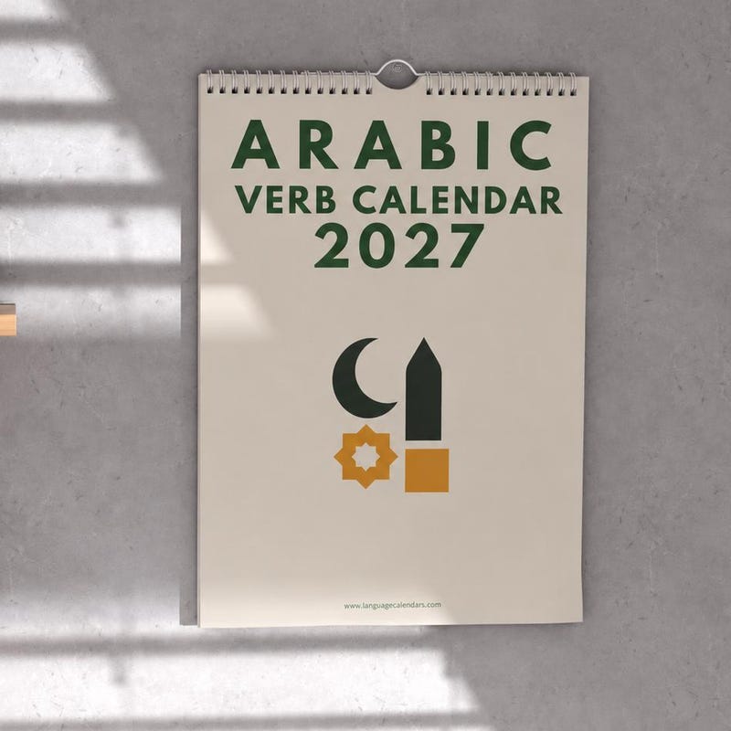 Arabic Language Calendar - Etsy