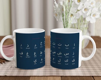 Arabic Alphabet Mug | Minimalist Arabic Letters Mug | Learn Arabic Coffee Cup | Arabic Language Gift | Modern Typography Mug