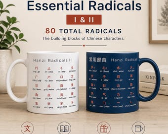 2 Mugs: Chinese Radicals Set | Mandarin Radicals I & II | 80 Essential Mandarin Radicals | Learn Chinese Characters | Educational Mug Gift