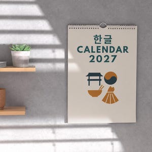 Korean Hangul Calendar 2027 – Language Learning, A3 Wall Calendar