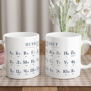 Tasse alphabet russe | Mug lettres cyrilliques | Mug minimaliste en russe | Apprendre le russe Tasse à café | Mug typographie moderne