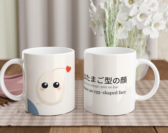 Romantic Japanese Mug – Egg-Shaped Face (君はたまご型の顔) | Cute Valentine’s Coffee Cup