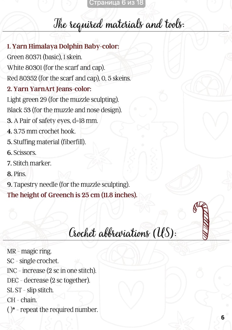 Peut inclure: Une page de document intitul&eacute;e The required materials and tools listant des couleurs de fil dont vert 80371, blanc 80301, rouge 80352, vert clair 29 et noir 53, ainsi que des yeux de s&eacute;curit&eacute;, un crochet de 3,75 mm, du rembourrage et des aiguilles.