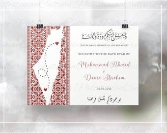 May include: A white wedding announcement with a red and white patterned map of Palestine. The announcement reads "Welcome to the Katb Ktab of Mohammad Ahmad & Dania Ibrahim 02.02.2023". The Arabic text reads "وجعل بينكم مودة ورحمة" which translates to "And He placed between you love and mercy".