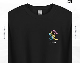 Pansexual Pride Sweatshirt: Chinese Love Symbol, LGBT Queer Clothing