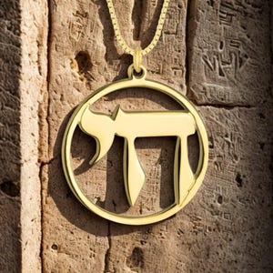 Hebrew Chai Necklace: Sterling Silver or Gold Jewish Jewelry