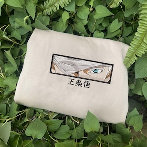 Gojo JJK Embroidered Sweatshirt, Anime tee, Perfect Gift for Anime Fans, Stylish Anime Embroidered Clothing , Anime Tee EJUJU097