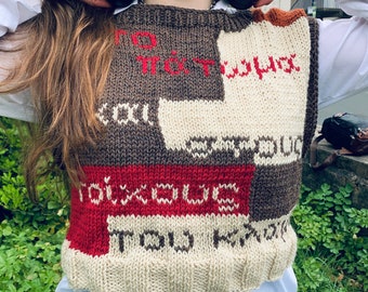 Hand knitted wool vest double sided poem original design