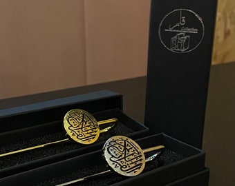 Engraved "Al quran al-kareem" Quran Bookmark Islamic Gift