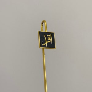 Engraved &quot;Iqra&quot; Metallic Bookmark Quran Bookmark Islamic Gift (Black/Gold)