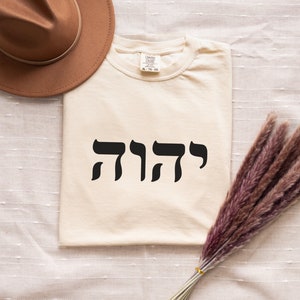 YHWH Tshirt, Yahweh in Hebrew, YHWH Shirts, Yahweh Shirt, Christian t shirt Comfort Colors, Christian Shirts, Christian Aesthetic Gifts