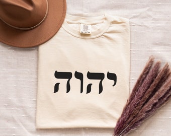 YHWH Tshirt, Yahweh in Hebrew, YHWH Shirts, Yahweh Shirt, Christian t shirt Comfort Colors, Christian Shirts, Christian Aesthetic Gifts