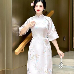 Áo Dài Gấm Hồ Điệp | Pink Heirloom Wide Sleeves Ao Dai- No Pants | Pre-made Modernized Vietnamese For Women | Ao Dai for Wedding