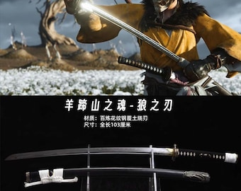Handmade Japanese Katana Sword, High Manganese Steel Blade, Twin Wolf Tsuba, Full Tang Samurai Sword, Collector Display Katana