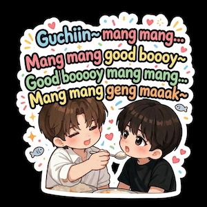May include: A sticker depicting two cartoon figures, one feeding the other. Text in speech bubbles reads "Guchiin~ mang mang... Mang mang good boooy~ Good booooy mang mang... Mang mang geng maaak~". Hearts and fish are also included in the design.