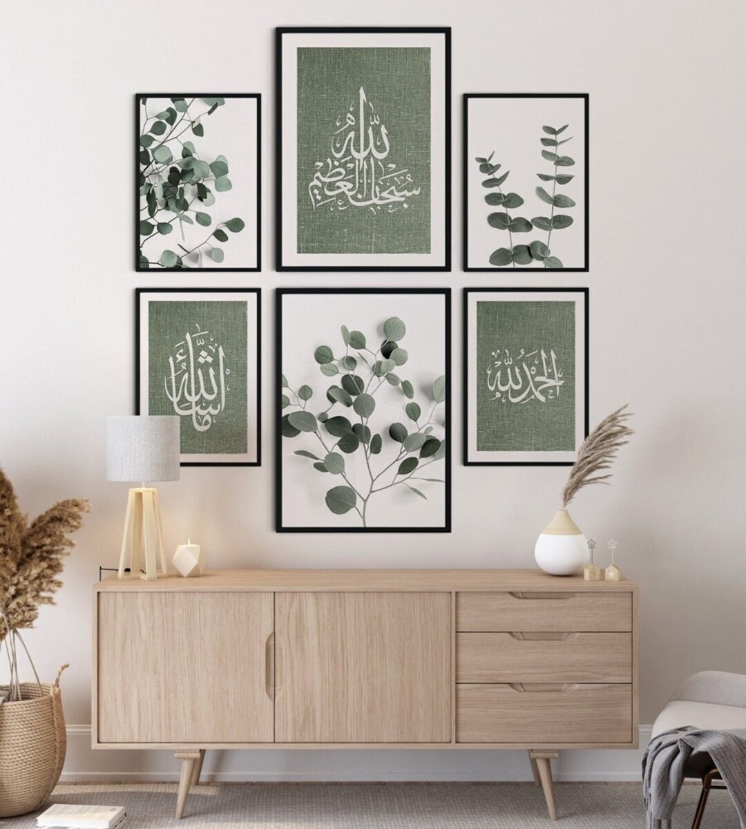 Islamic Wall Art Islamic Posters Murals Picture Frames Set Etsy