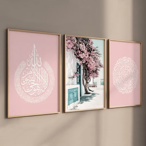 Ensemble de 3 | Affiche de cadre photo Allah | Affiche d’art mural islamique | Art islamique | Bismillah | Alhamdoulillah | Ayetel Kursi | Mosquée | Rose