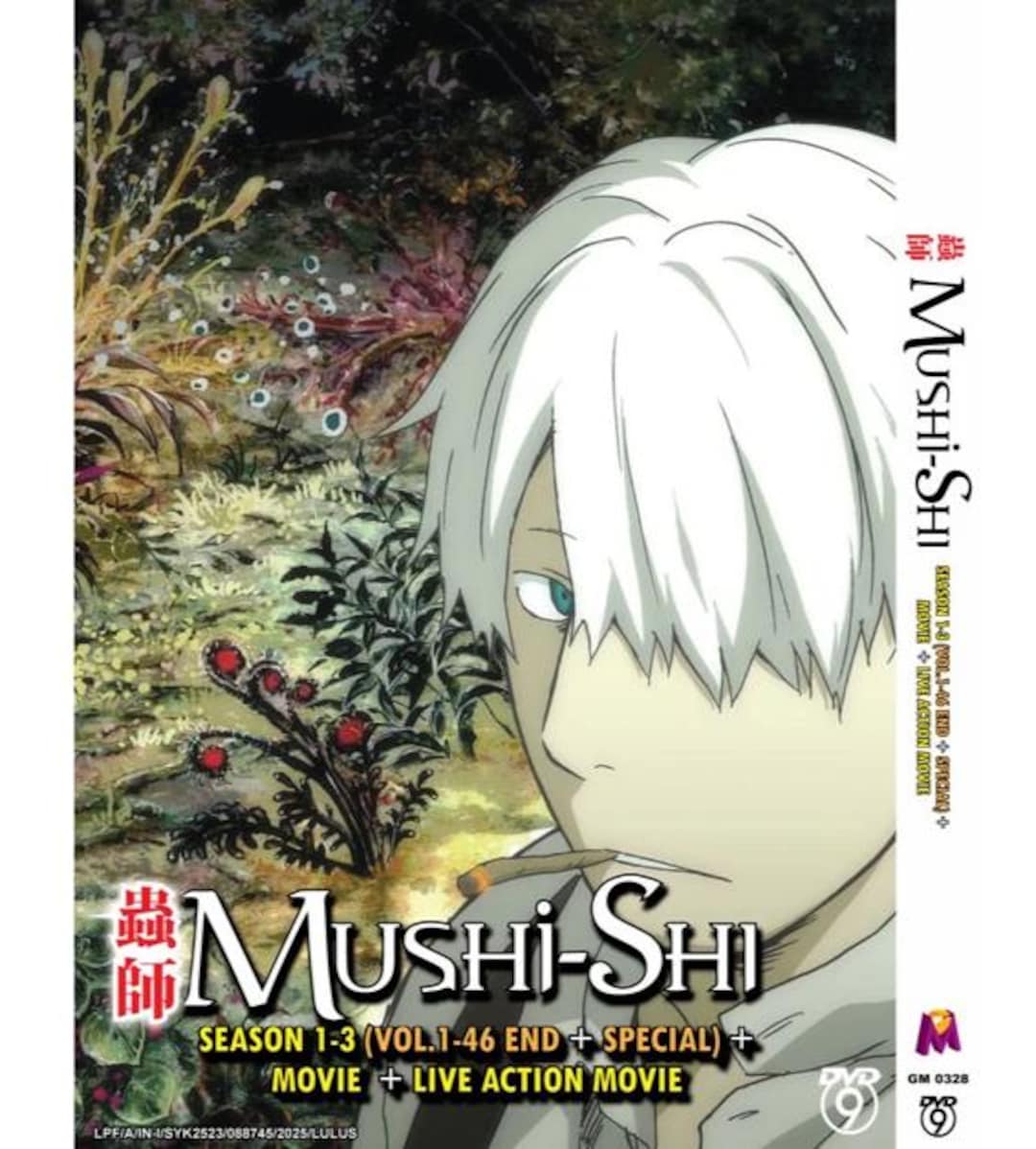 New Set Dvd Anime Mushi-shi / Mushishi Complete Series Season 1 -3