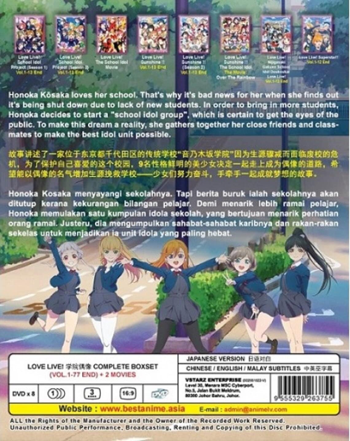 FAIRY TAIL - ANIME TV DVD (1-328 EPS+2 MOVIES+9 OVA) (ENG DUB) SHIP FROM US