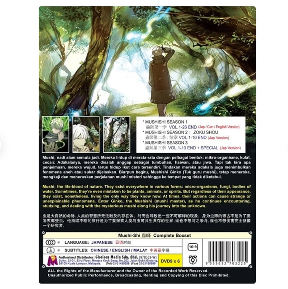 ANIME DVD Date A Live Season 1-4 (1-46End+2 OVA+Movie) ENGLISH DUBBED