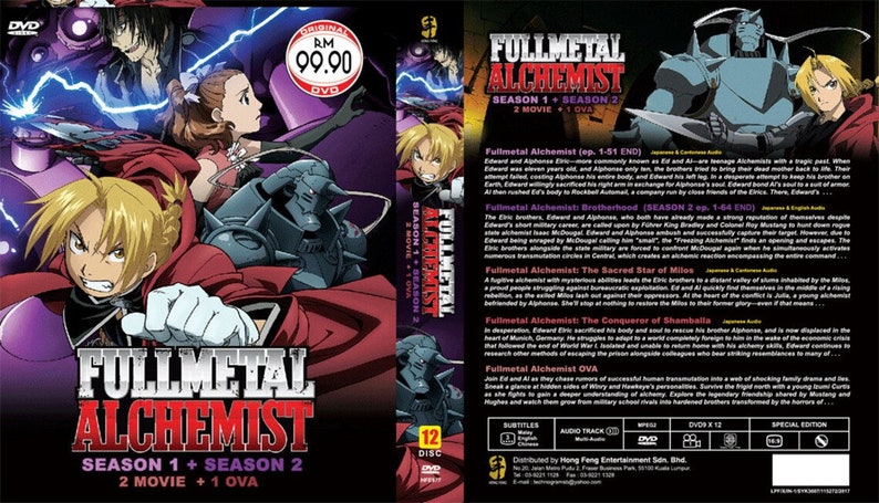 Puede incluir: Un conjunto de DVD para la serie de anime Fullmetal Alchemist. El conjunto incluye las dos temporadas de la serie, as&iacute; como dos pel&iacute;culas y un OVA. La portada presenta a los personajes principales, Edward y Alphonse Elric, junto con otros personajes de la serie. El conjunto es una edici&oacute;n especial e incluye 12 discos.