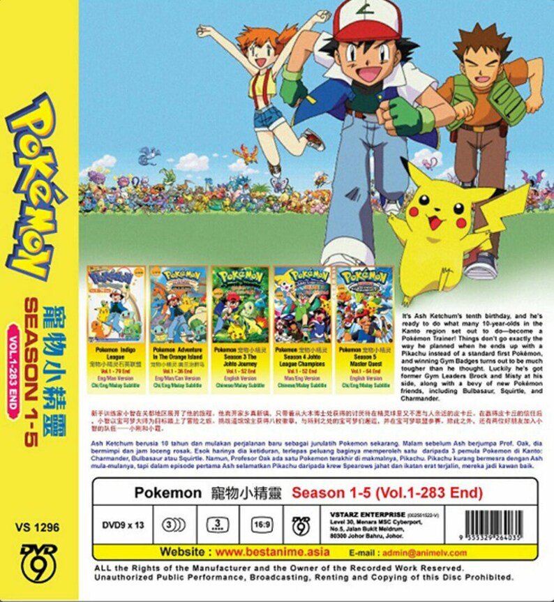 New Set Dvd Anime Pokemon Season 1 - 5 (Volume 1 - 283 End) English Dubbed Version & All Region Complete Box Set + Free Express Shipping image 3