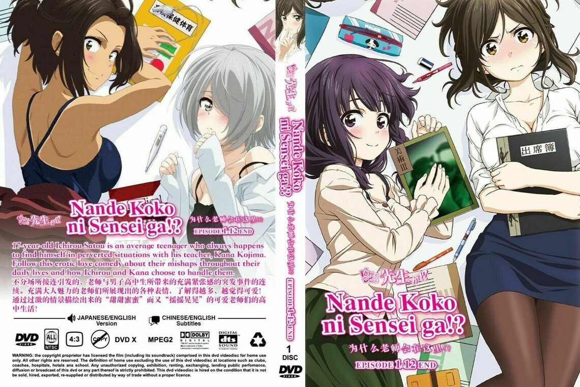 New Set Dvd Anime Uncensored Nande Koko Ni Sensei Ga Episode 1 12 ova English Dubbed & All