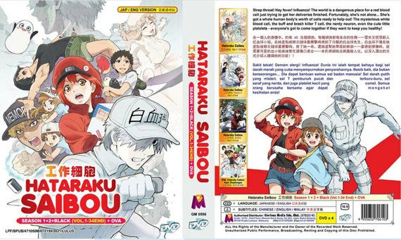 Hataraku Saibou Cells at Work! Vol 1-2 Set Manga Japanese Comics Anime