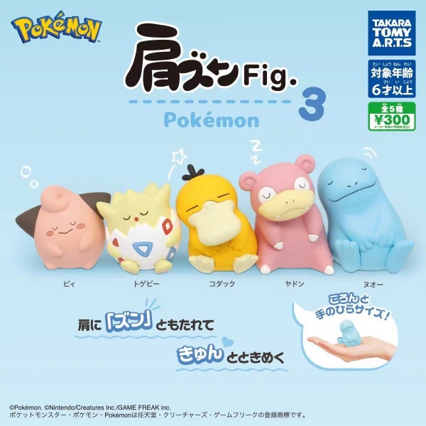 TAKARA TOMY A.R.T.S. Pokémon are sleeping collection 3, Japan Toys or Gashapons, Genuine little displays for decoration, birthday gift