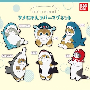 Bandai Mofusand Cats with shark wearing collection (Magnet) , Japan Toys or Gashapons, Genuine little displays for decoration, birthday gift