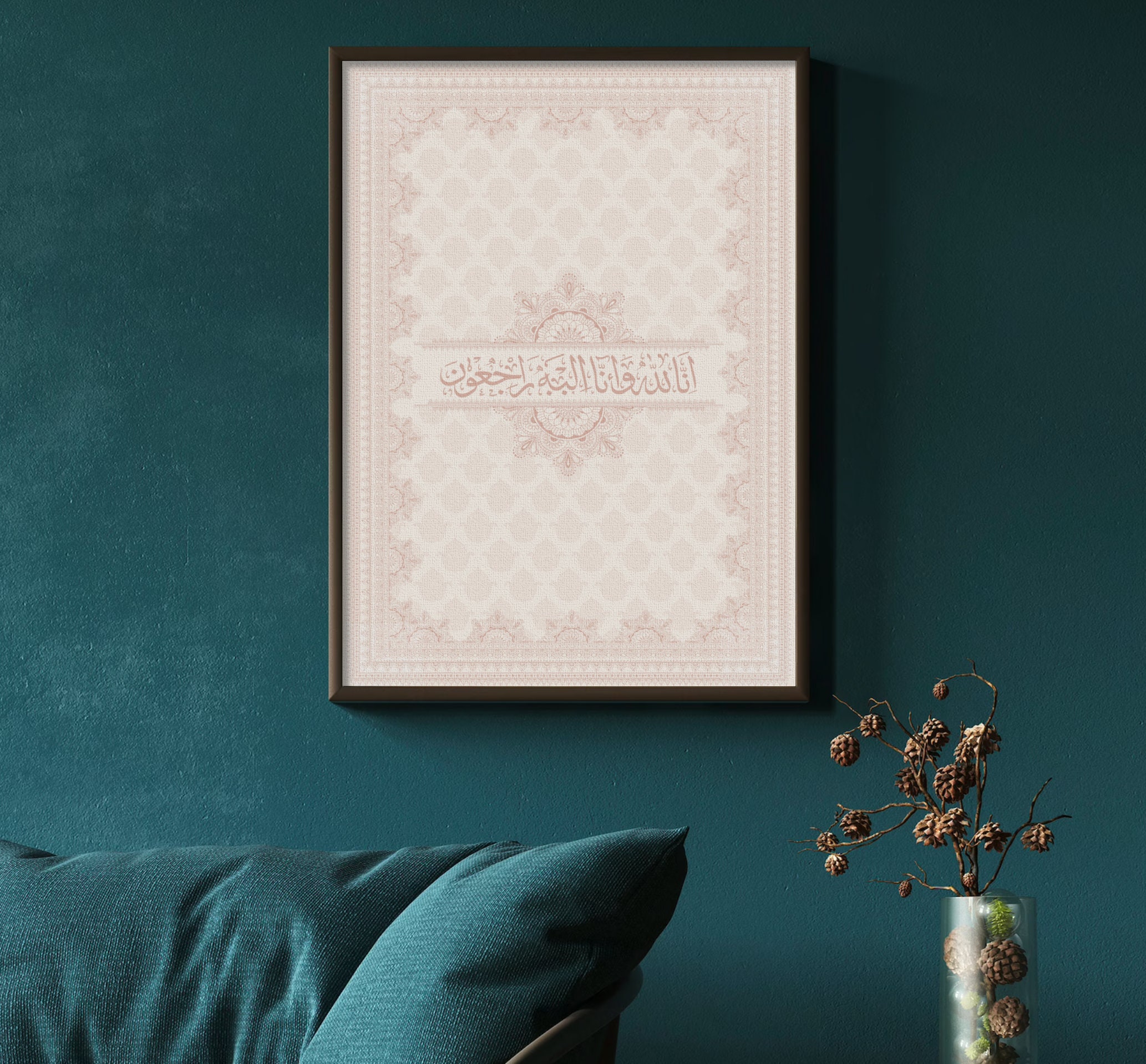 Printable Islamic Wall Art, Muslim Wall Art, Inna Lillahi, Hilyei Serif ...