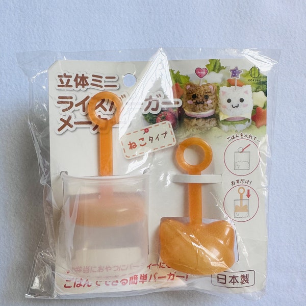 Bento Box CAT Rice Mold