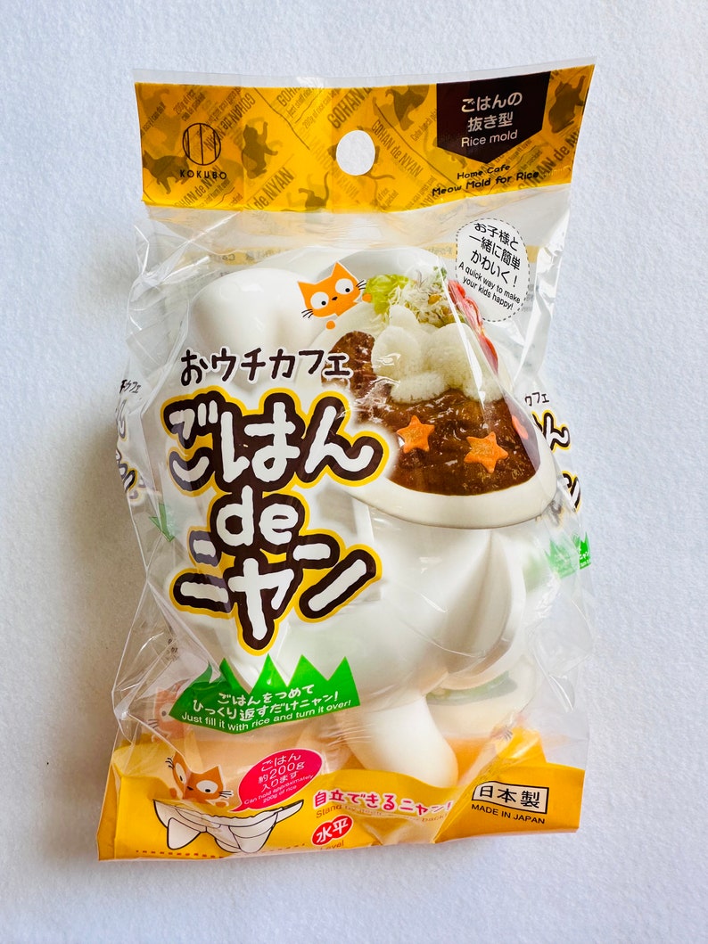 Bento Box Kawaii CAT Rice Mold Etsy