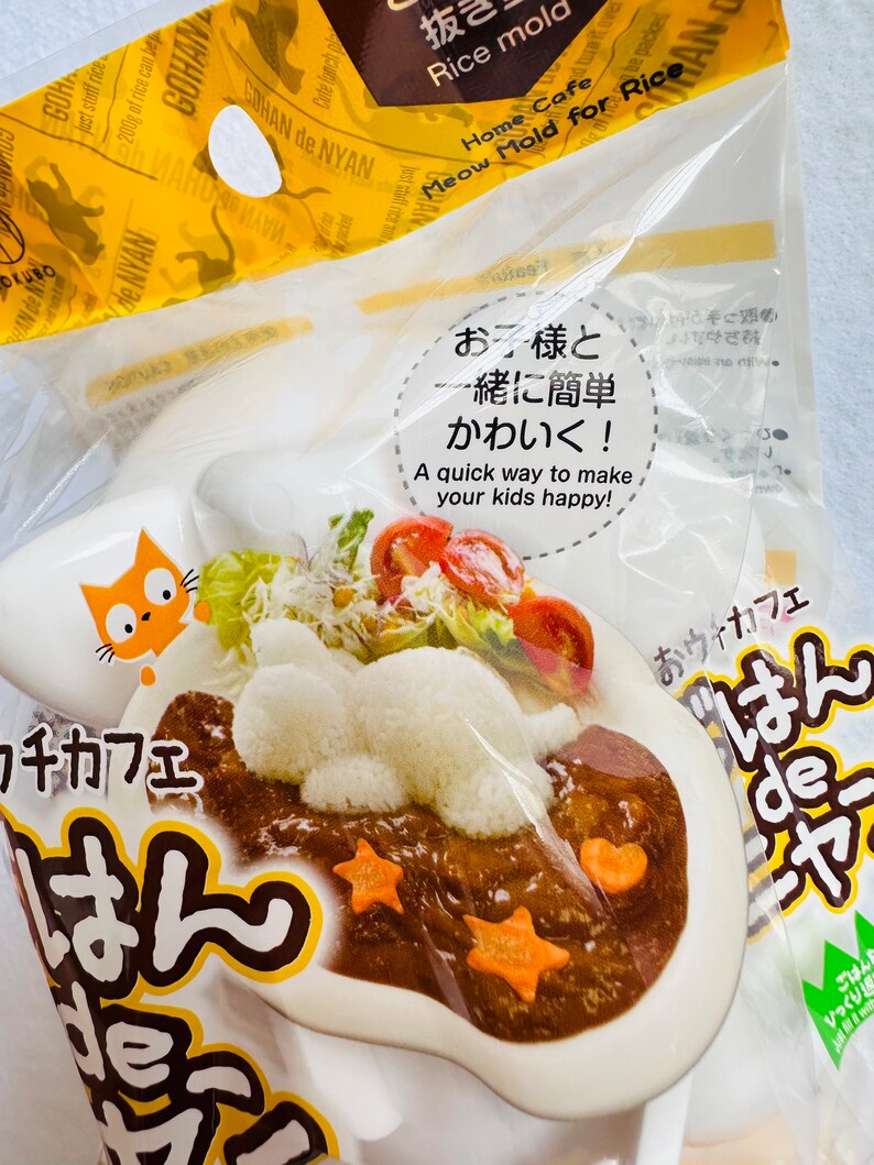 Bento Box Kawaii CAT Rice Mold Etsy
