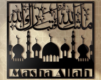 Metal Mashallah Islamic Wall Art: Arabic Calligraphy Decor