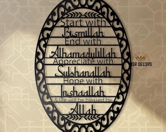 Start with Bismillah Metal Wall Art, Islamic Wall Decor, Alhamdulillah Subhanallah Inshallah Sign, Muslim Home Decor, Calligraphy Metal Sign