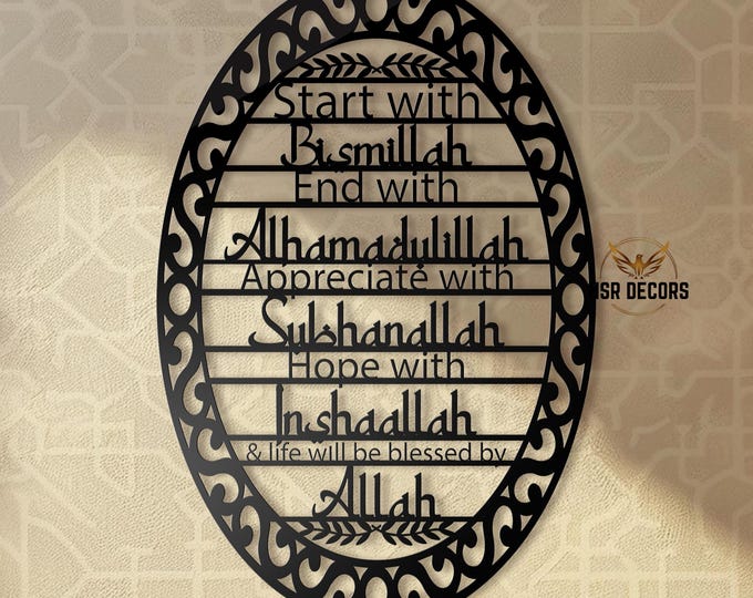 Islamic Metal Wall Art, Bismillah Alhamdulillah Calligraphy Sign, Muslim Home Decor