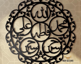 Ahlul Bayt Panjtan Pak Metal Wall Art: Islamic Shia Decor