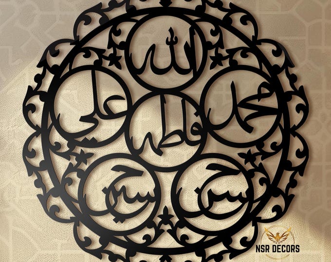 Ahlul Bayt Panjtan Pak Metal Wall Art: Islamic Shia Decor