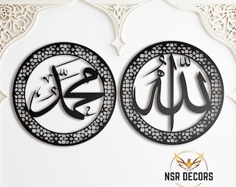 Allah Muhammad Metal Islamic Wall Art Set: Modern Ramadan Decor