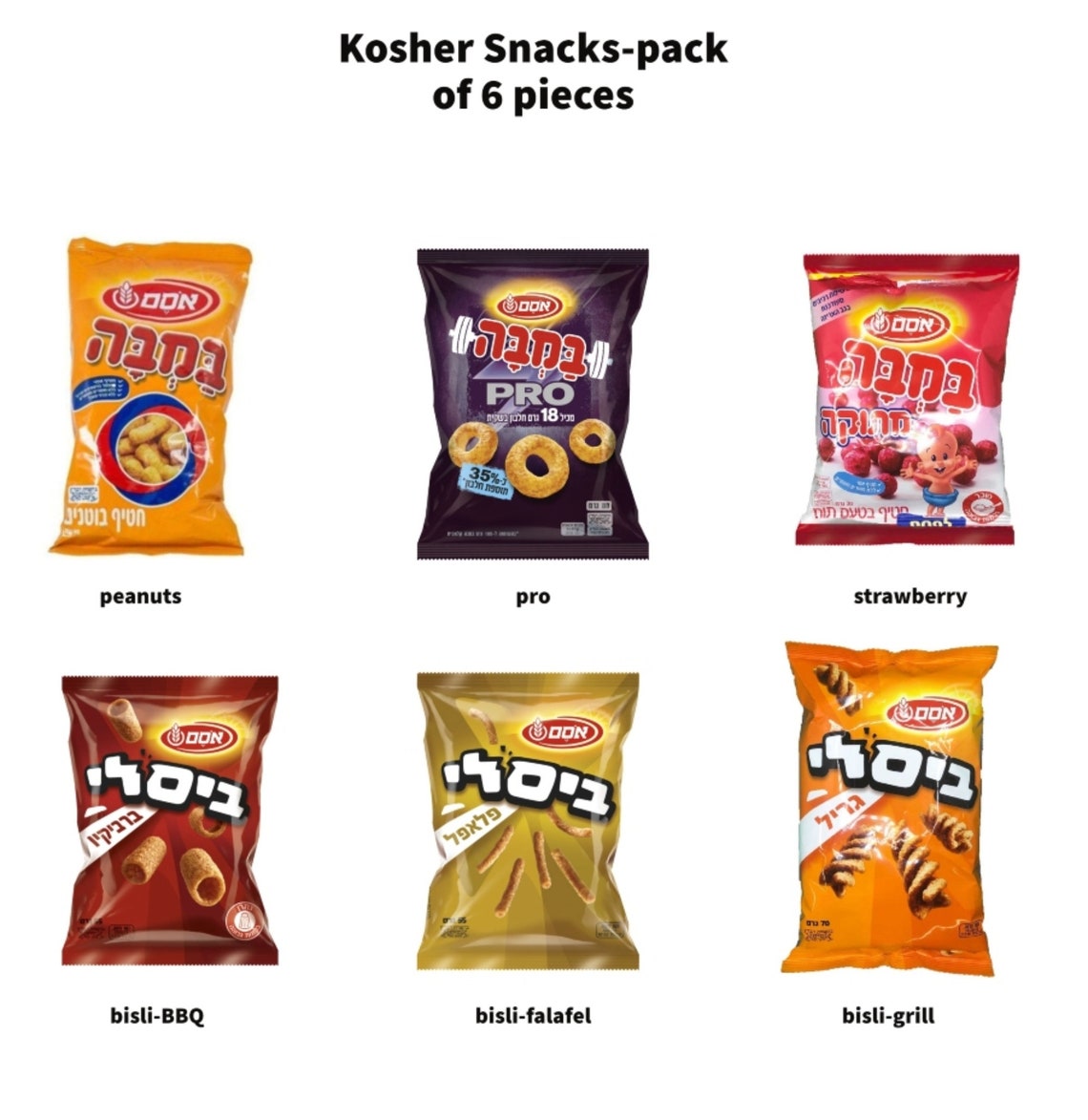 Kosher Snackspackages of Bamba Bisli Apropo Etsy