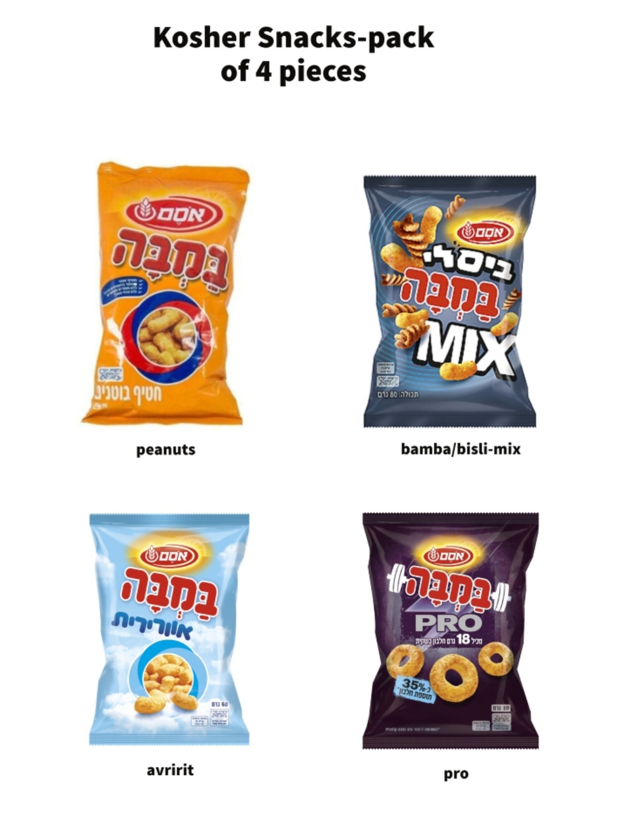 Kosher Snackspackages of Bamba Bisli Apropo Etsy