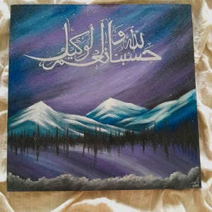 Arabic Calligraphy Painting/HasbunAllahu wanaimwal wakeel/Calligraphy