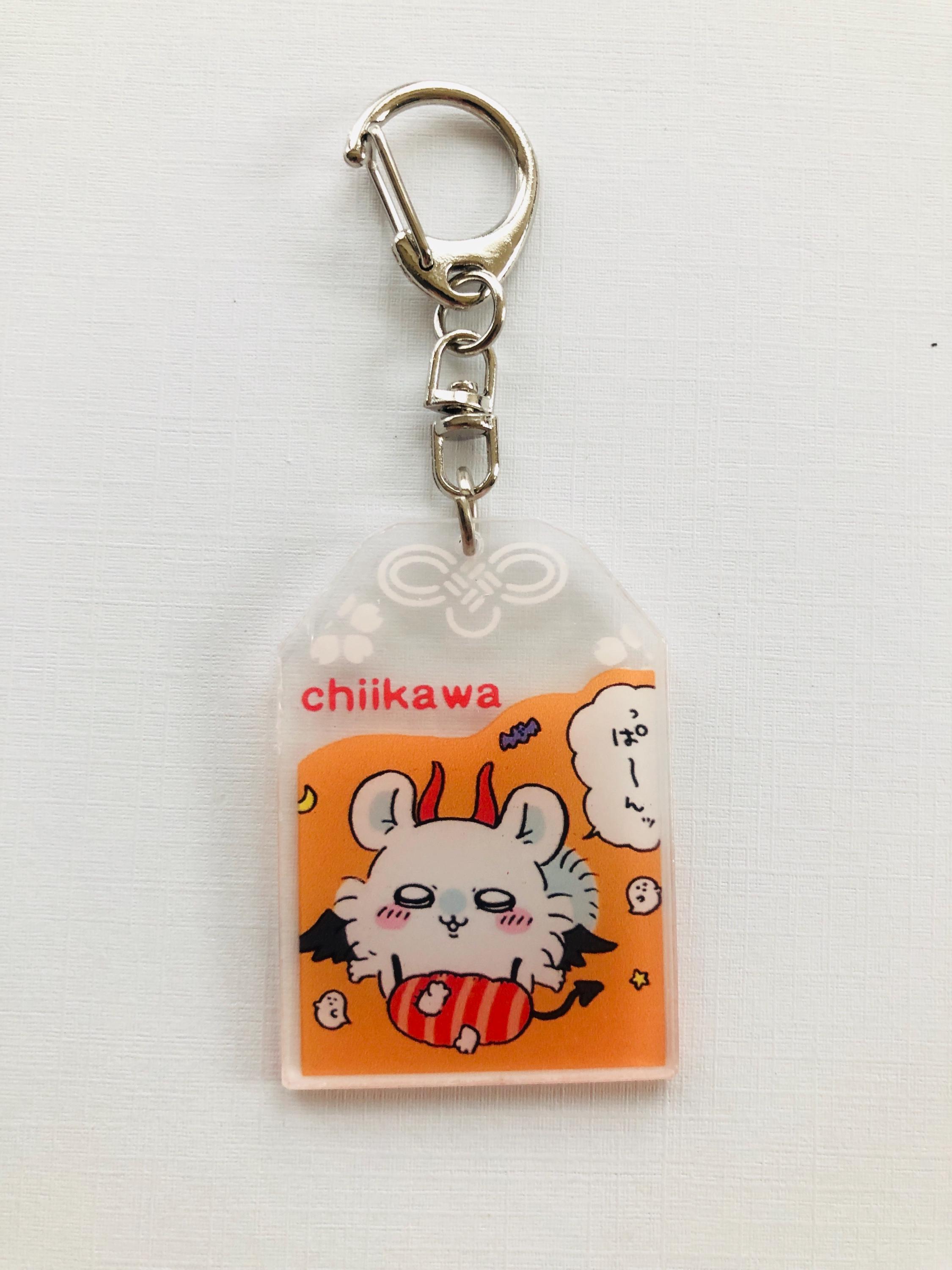 Chii Kawa Omamori お守り Amulet Protection Lucky Keyring Bagcharm