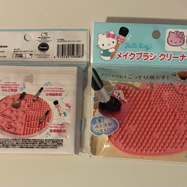 Kawaii - Hello Kitty Make Up Brush Cleaner