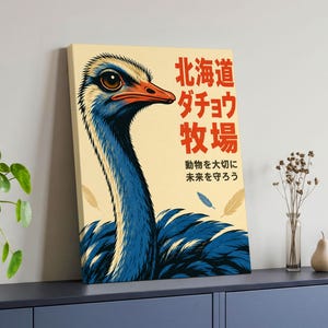 Könnte beinhalten: Ein rechteckiger Leinwanddruck mit einer stilisierten Illustration eines Straußenkopfes und -halses vor cremefarbenem Hintergrund. Der Vogel hat blaue Federn und einen orangefarbenen Schnabel. Japanischer Text in Rot und Schwarz lautet Hokkaido Dachō Bokujō.