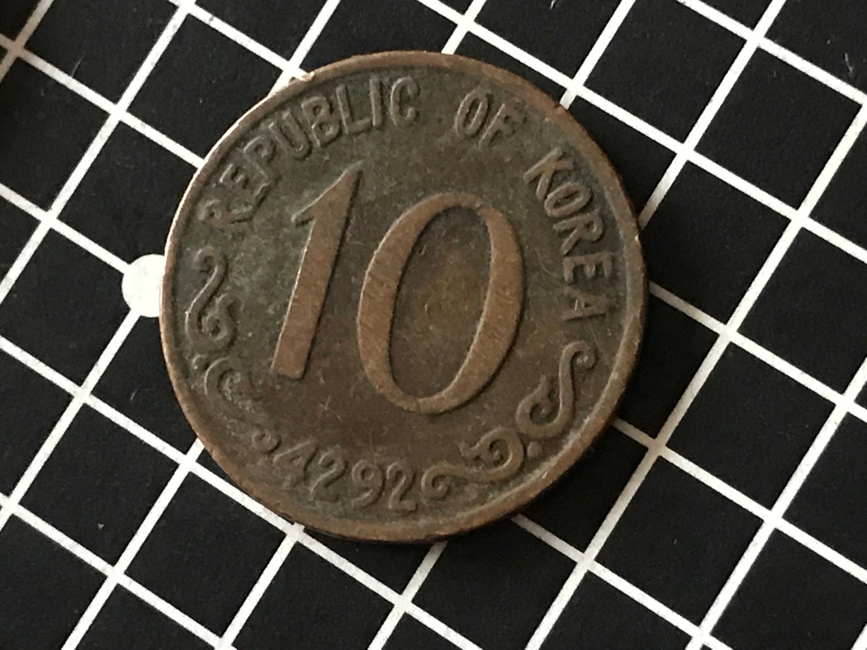 硬貨流通硬貨 韓国10ファン 1959年 - Etsy 日本