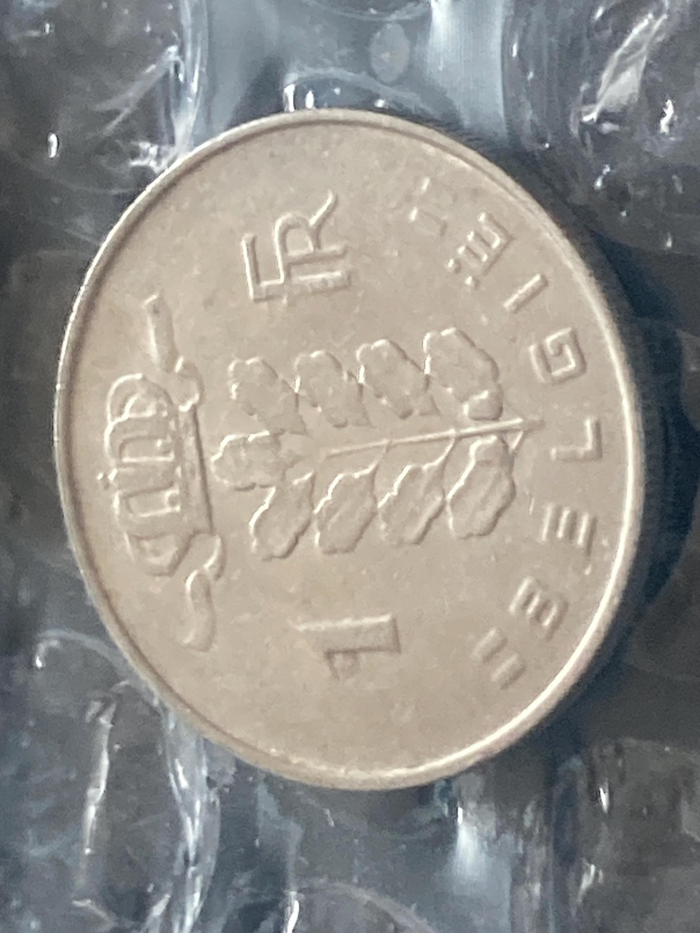 Coin Coins Circulation Coin Belgium 1 Franc 1967 Belgie - Etsy