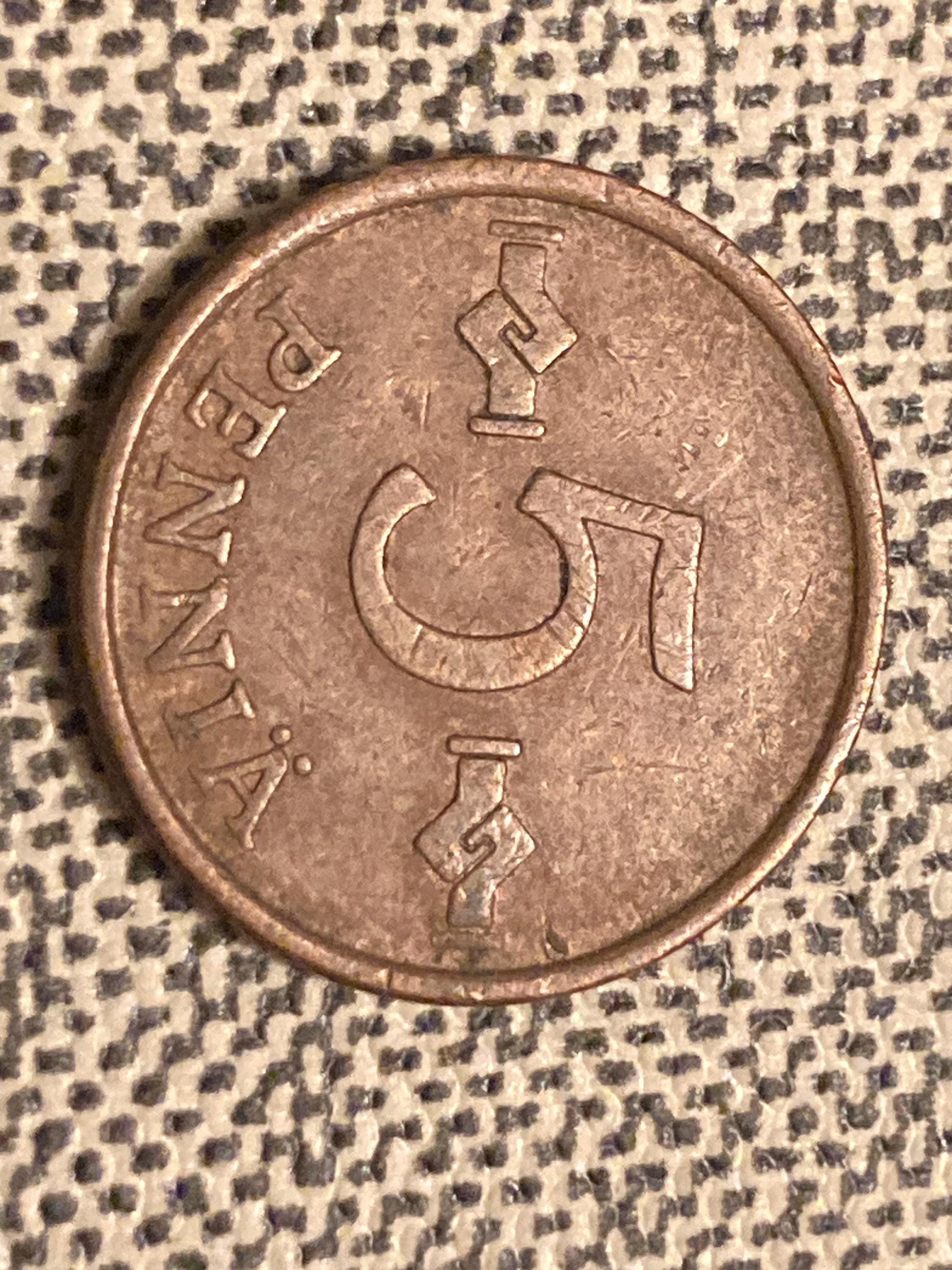 コイン コイン流通コイン フィンランド 5 ペニア 1975 - Etsy 日本